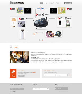 上海京州智能系统有限公司-企业官网-网页 by tiaz - 原创设计作品 - Powerby 站酷(ZCOOL)