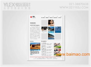 网站设计 上海网站设计 企业网站设计,网站设计 上海网站设计 企业网站设计生产厂家,网站设计 上海网站设计 企业网站设计价格